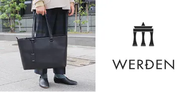 ヴェーデン